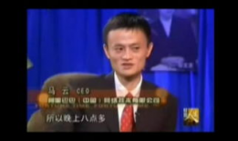 马云演讲视频,解码未来商业智慧与创新之路
